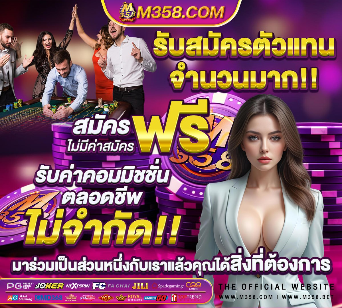 สล็อต อันดับ 1 ของไทย